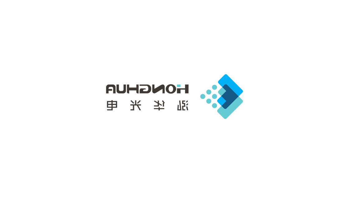 泓华光电科技标志设计_光电logo设计案例-东莞标志设计公司